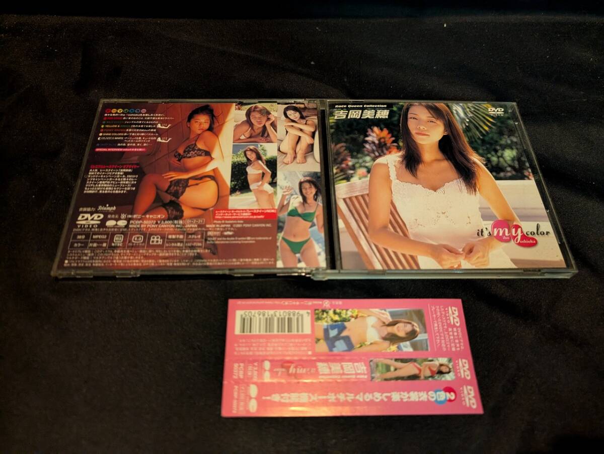 2026年最新】Yahoo!オークション -吉岡美穂 レースクイーン(DVD)の中古