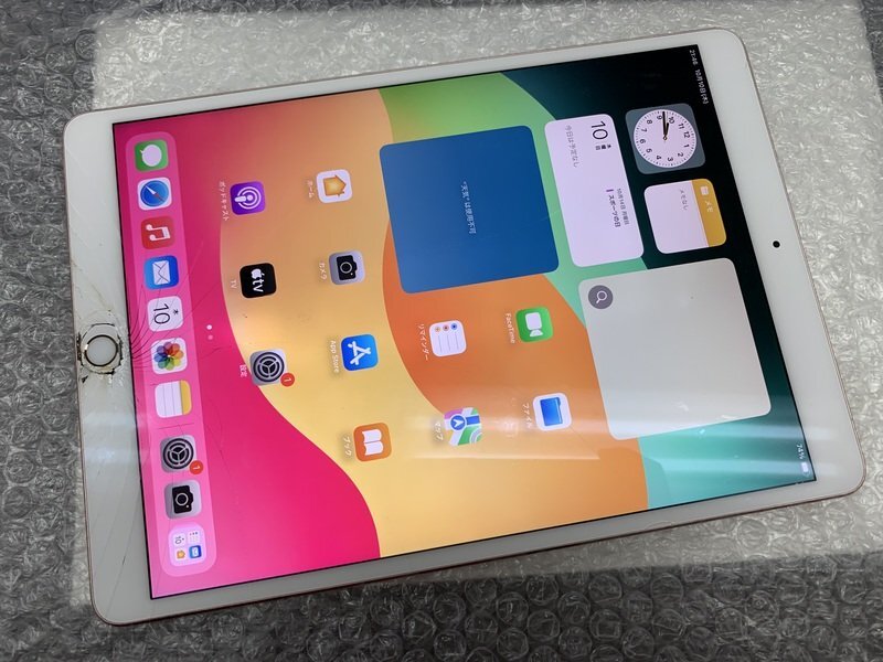 価格.com - Apple iPad Pro 10.5インチ Wi-Fi 256GB 価格比較