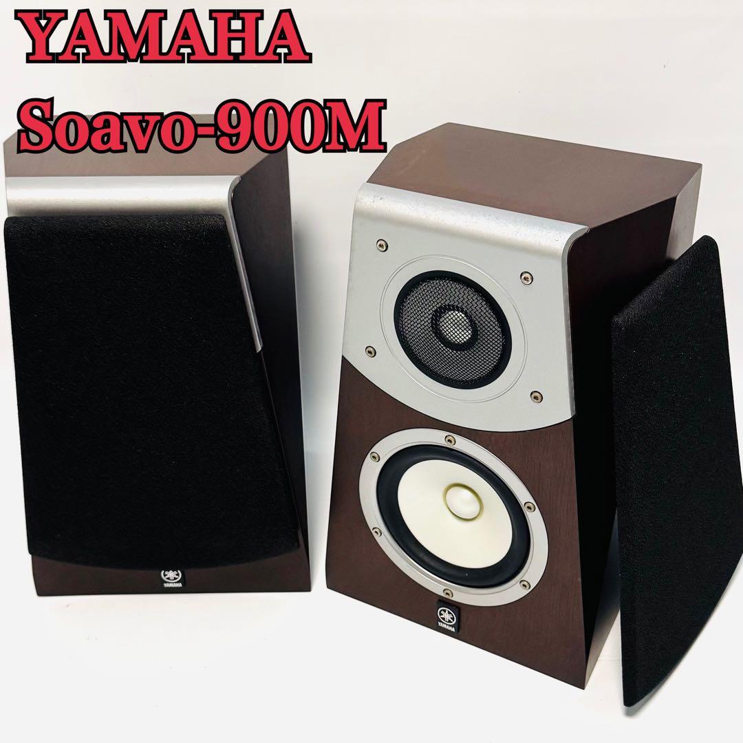 YAMAHA NS-M525（2台） スピーカー（2台1組） おてがる発送（日本
