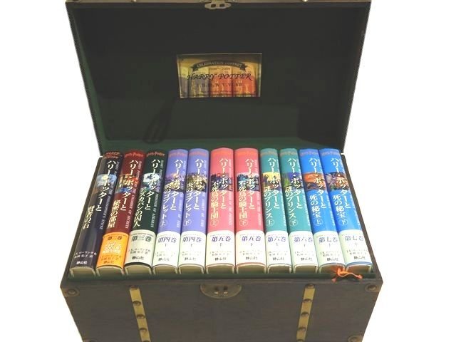 Yahoo!オークション -「ハリー ポッター 木箱」(外国人作家