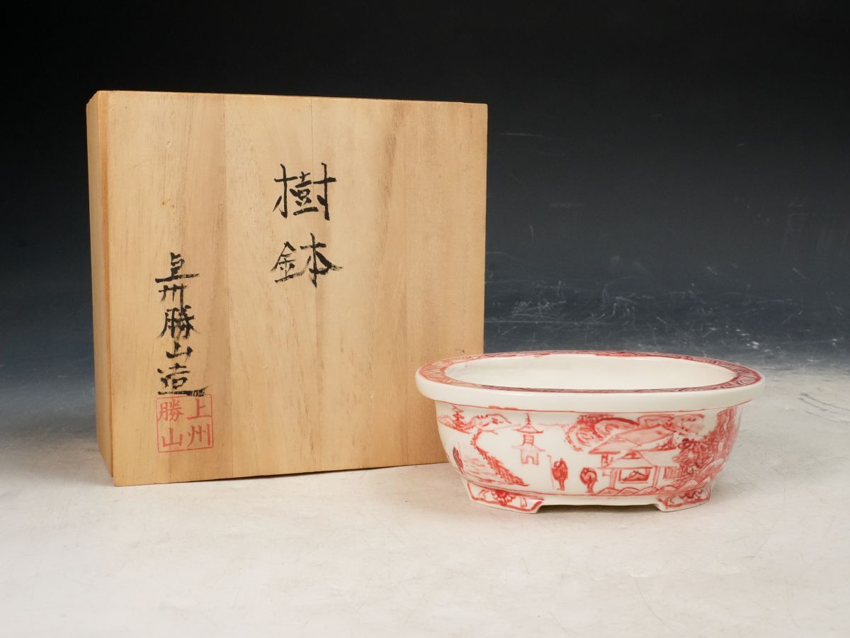 Yahoo!オークション -「上州勝山」の落札相場・落札価格