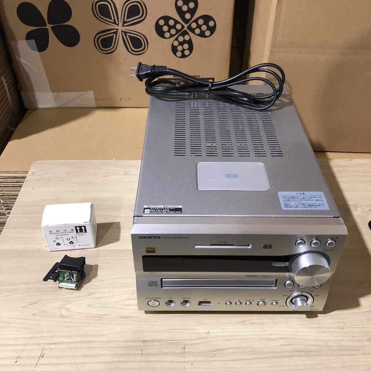 Yahoo!オークション -「nfr-9tx」の落札相場・落札価格