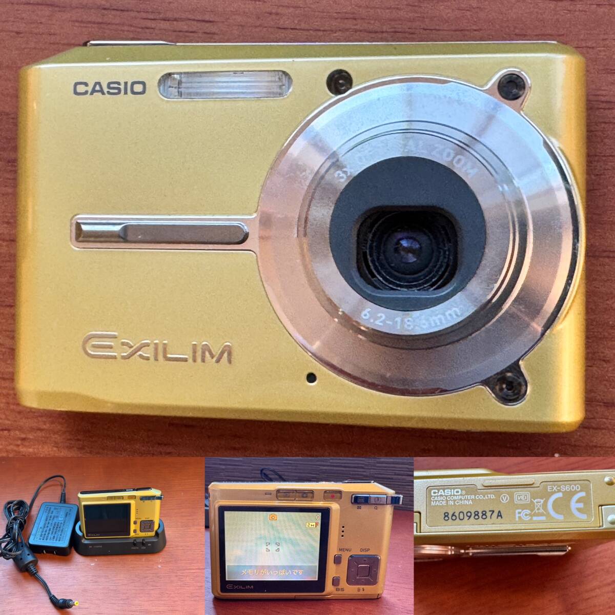 Yahoo!オークション -「casio exilim ex-s600」の落札相場・落札価格