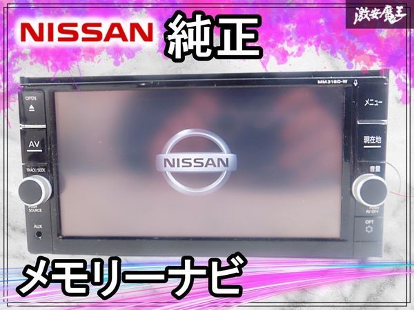 2026年最新】Yahoo!オークション -mm318d-wの中古品・新品・未使用品一覧