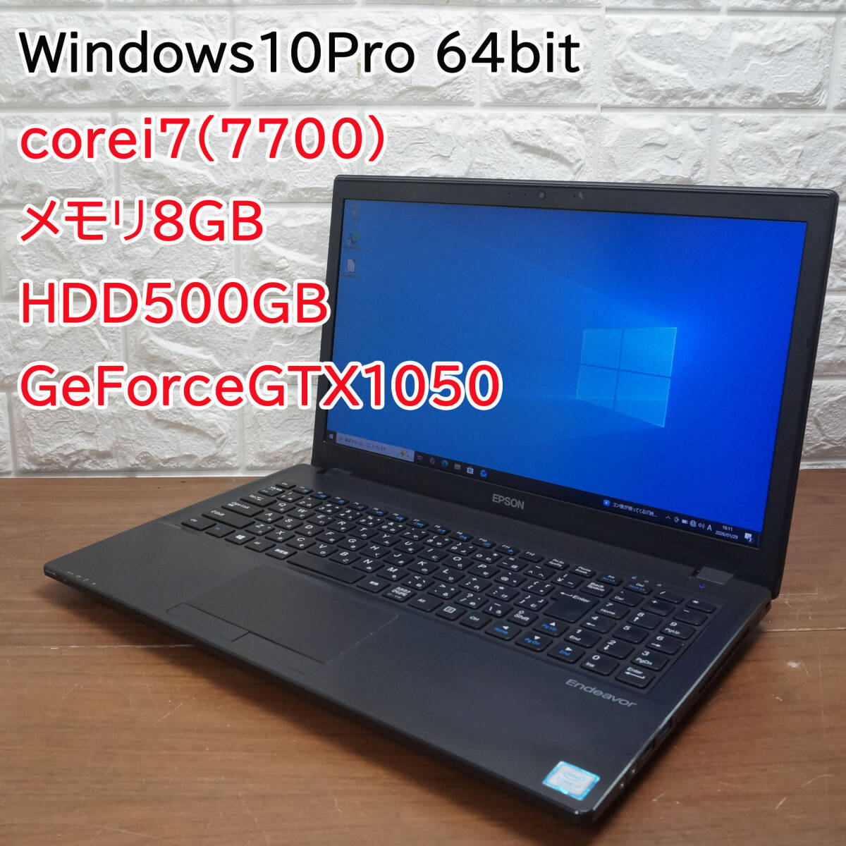 Yahoo!オークション -「endeavor nj6100e」の落札相場・落札価格