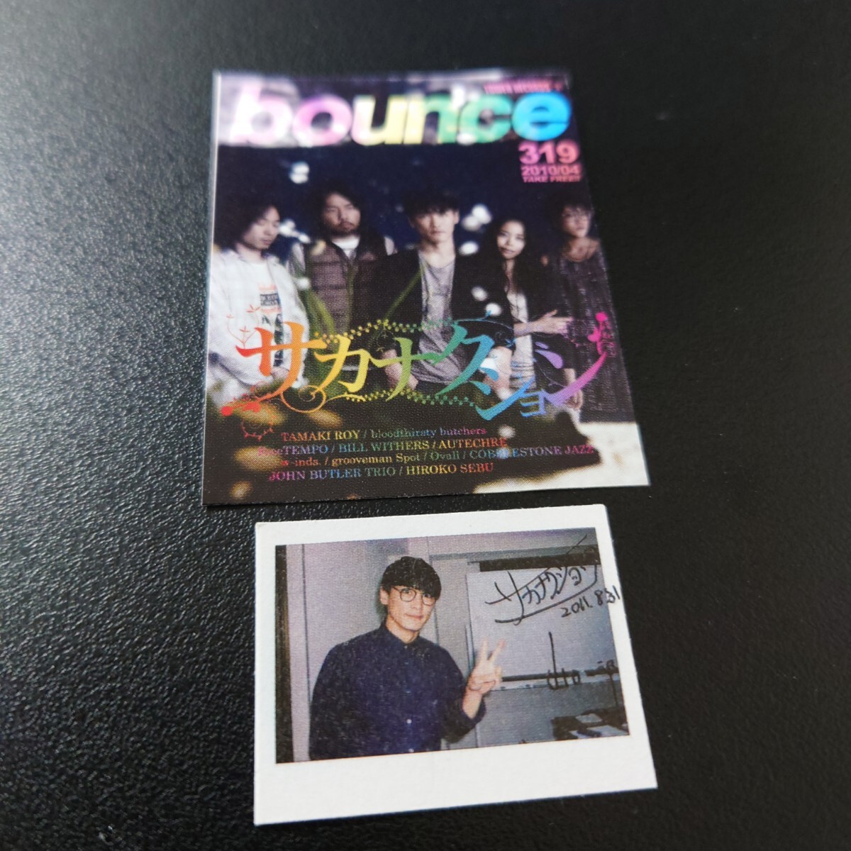 Yahoo!オークション - サカナクション 山口一郎 直筆サイン色紙