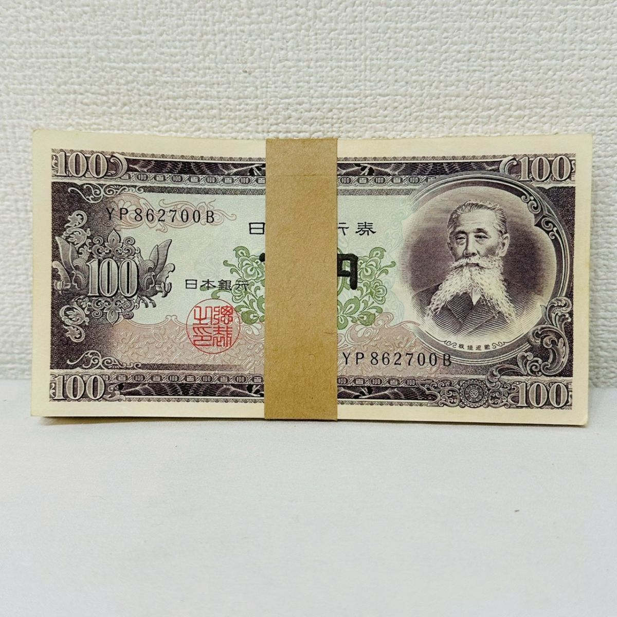 Yahoo!オークション -「100円札 ピン札 板垣退助 100枚」(日本) (紙幣