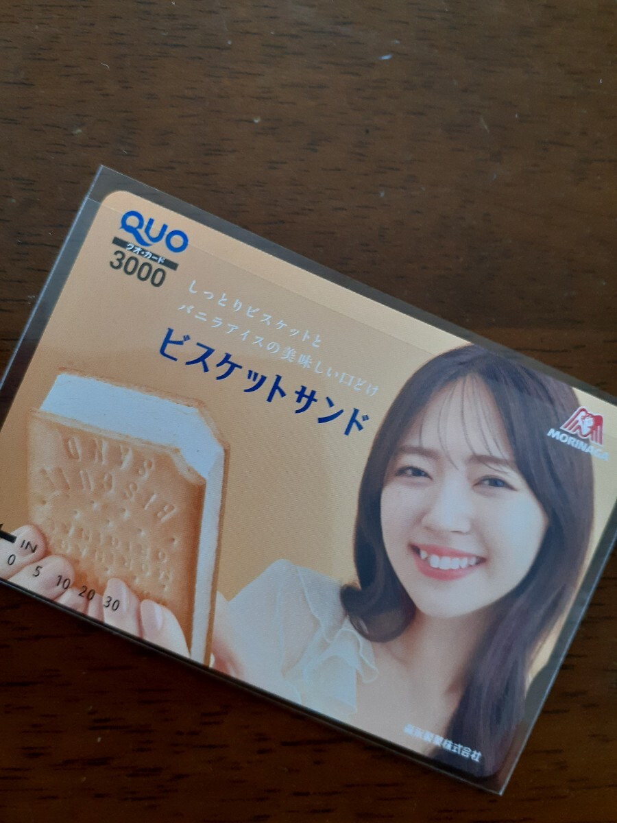 2026年最新】Yahoo!オークション -非売品クオカードの中古品・新品・未