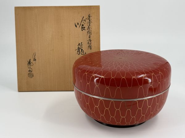 2026年最新】Yahoo!オークション -岡本陽斎の中古品・新品・未使用品一覧