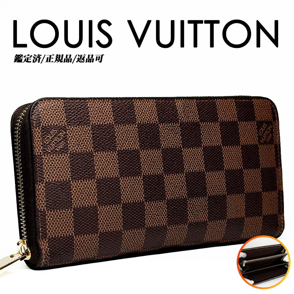 2026年最新】Yahoo!オークション -ルイヴィトン 長財布 ダミエ