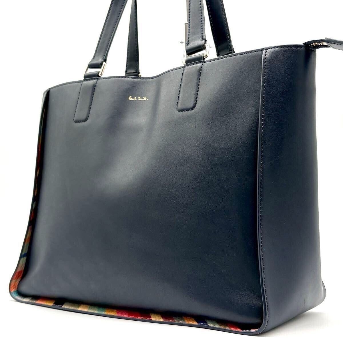 Yahoo!オークション -「ポールスミス マルチストライプ バッグ」の落札