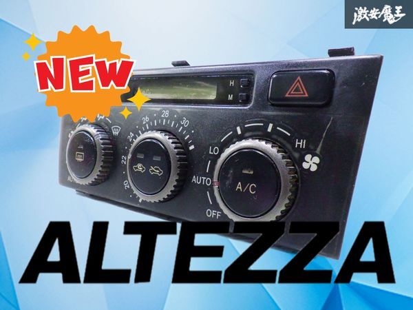 2026年最新】Yahoo!オークション -アルテッツァ パーツの中古品・新品