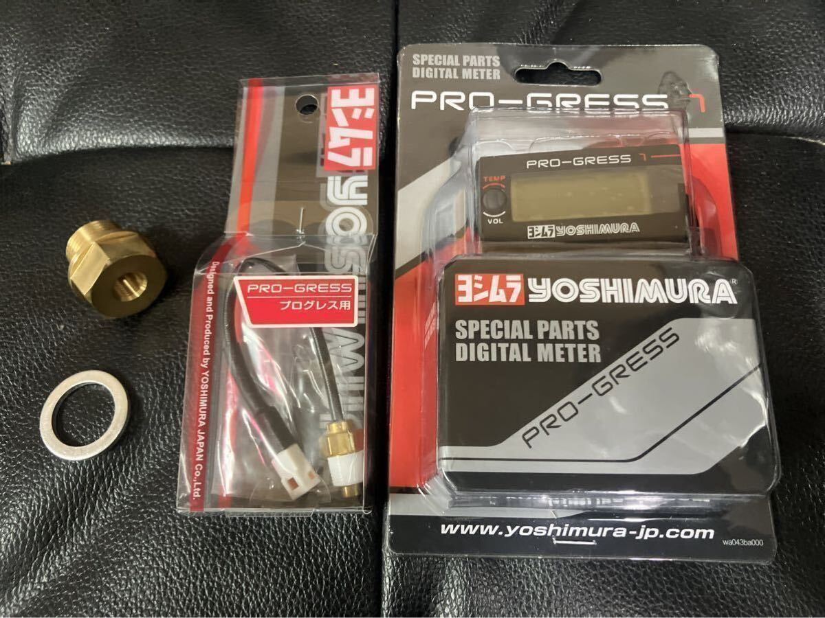 即納 Z1 Z2 ヨシムラ プログレス1 油温計 デジタル マルチテンプ