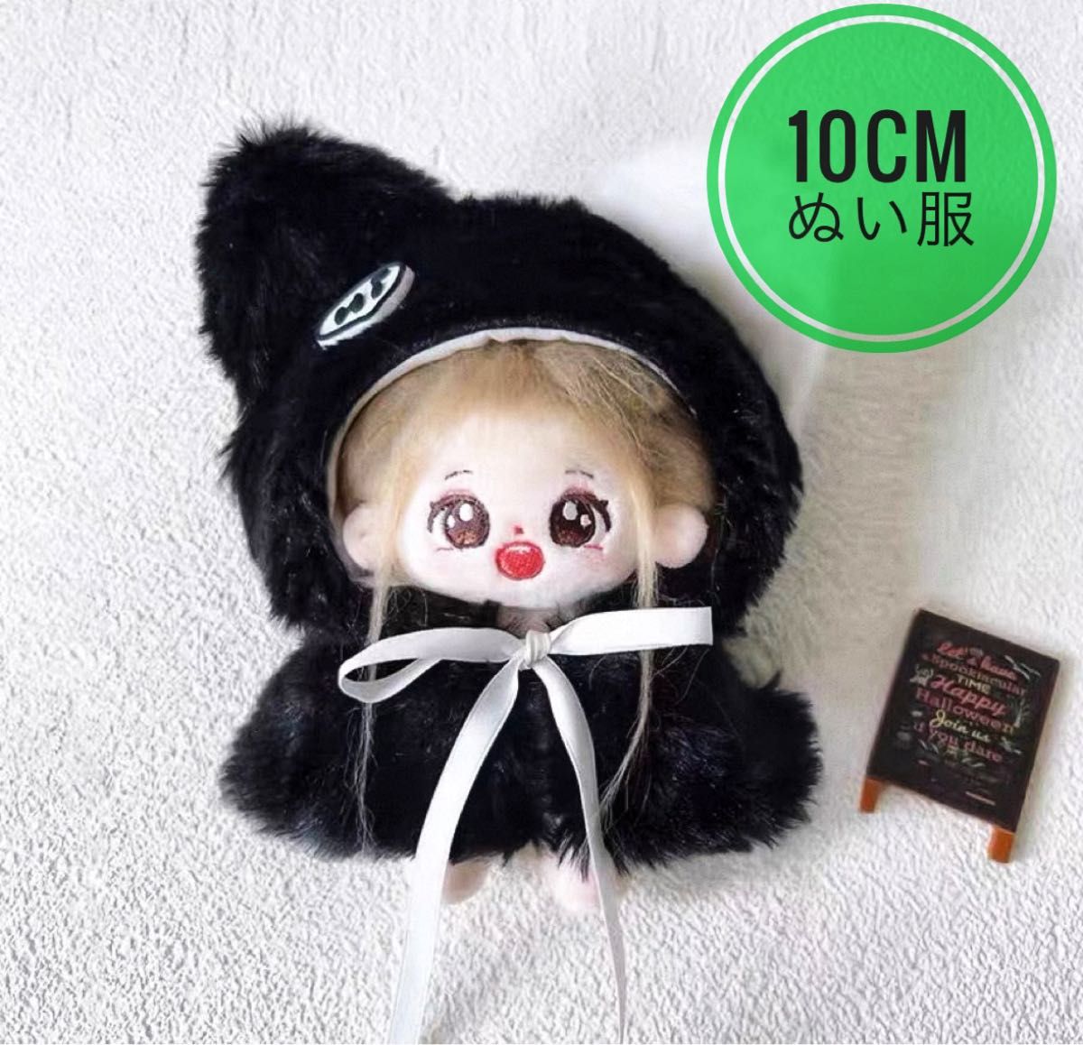 おすわりぬい服 着ぐるみ ねこちゃん 10~12cm｜Yahoo!フリマ（旧PayPay