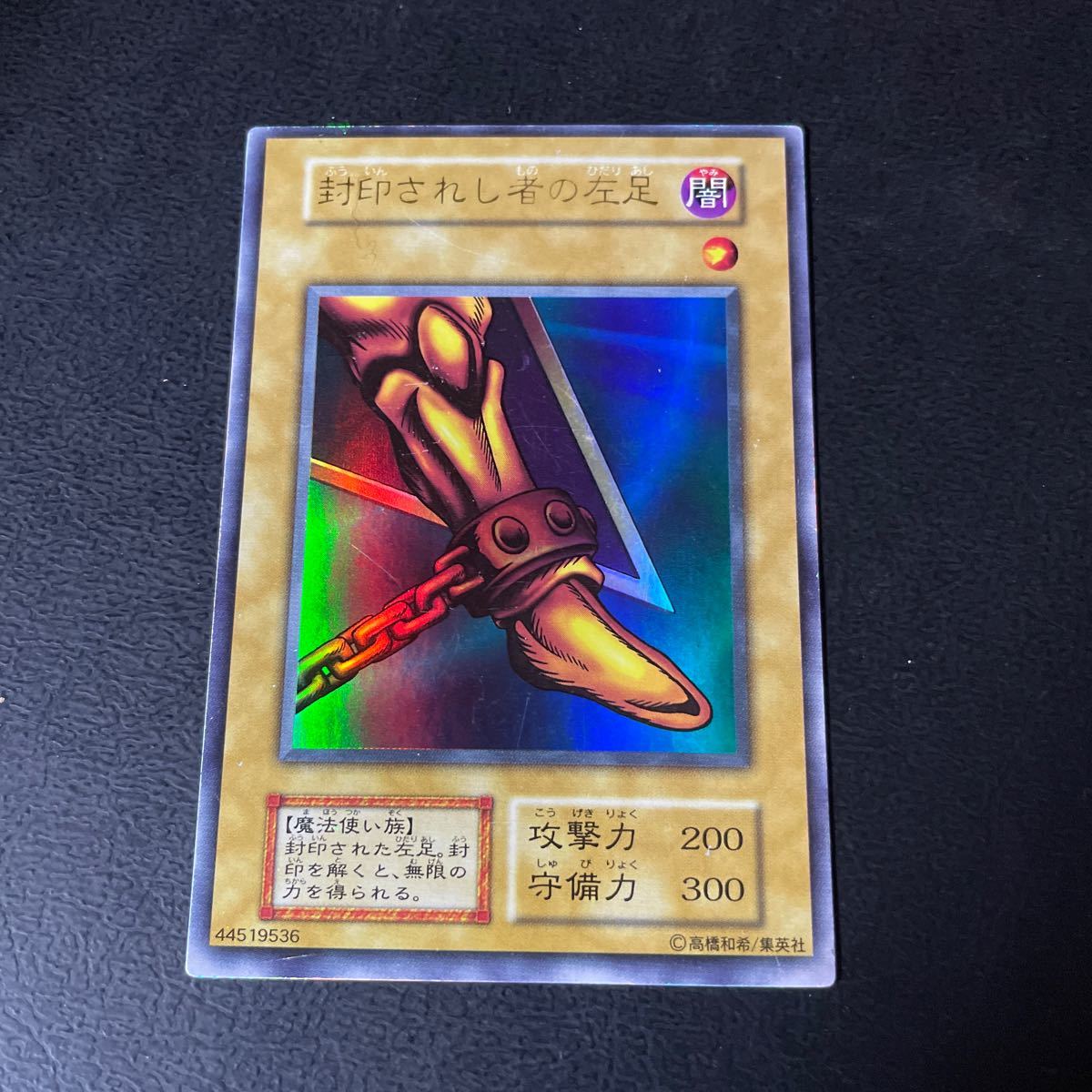 封印されしエクゾディア 初期ウルトラレア セット 遊戯王カード｜Yahoo