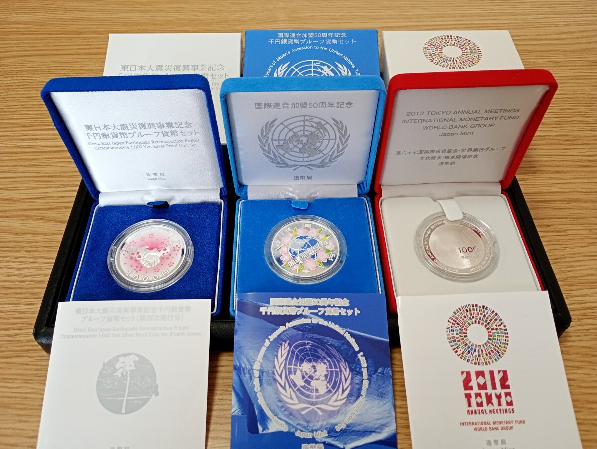 大阪万博 EXPO2025 記念 500円硬貨＜10枚セット＞プルーフ