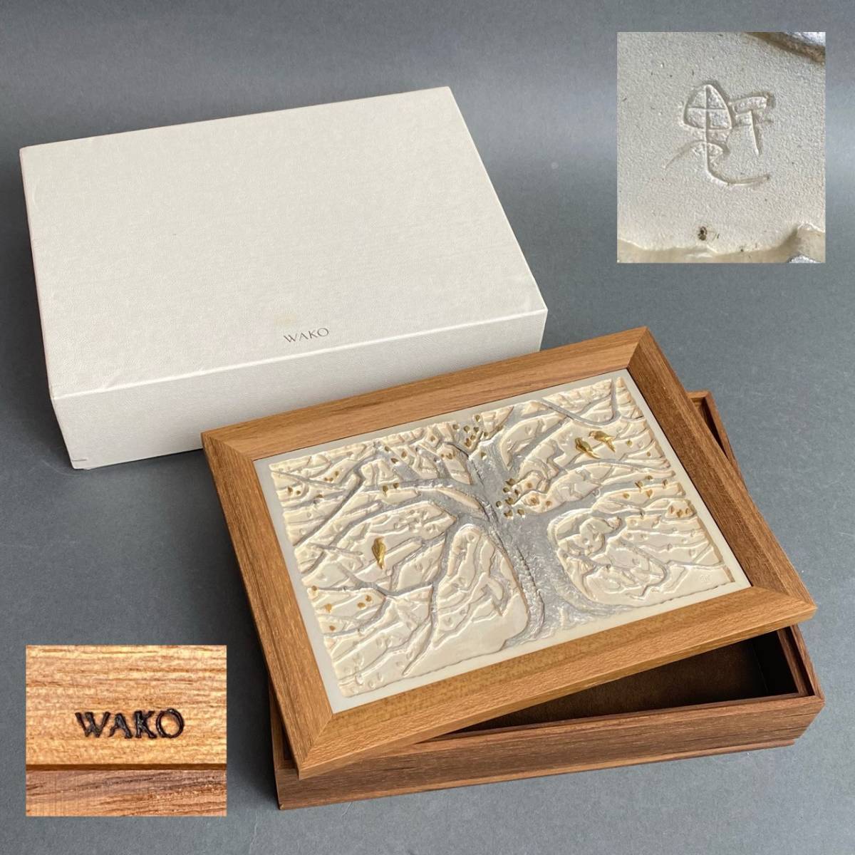 銀座和光 WAKO 東山魁夷 彫刻木箱 中古 銀座和光 WAKO 東山魁夷 彫刻木