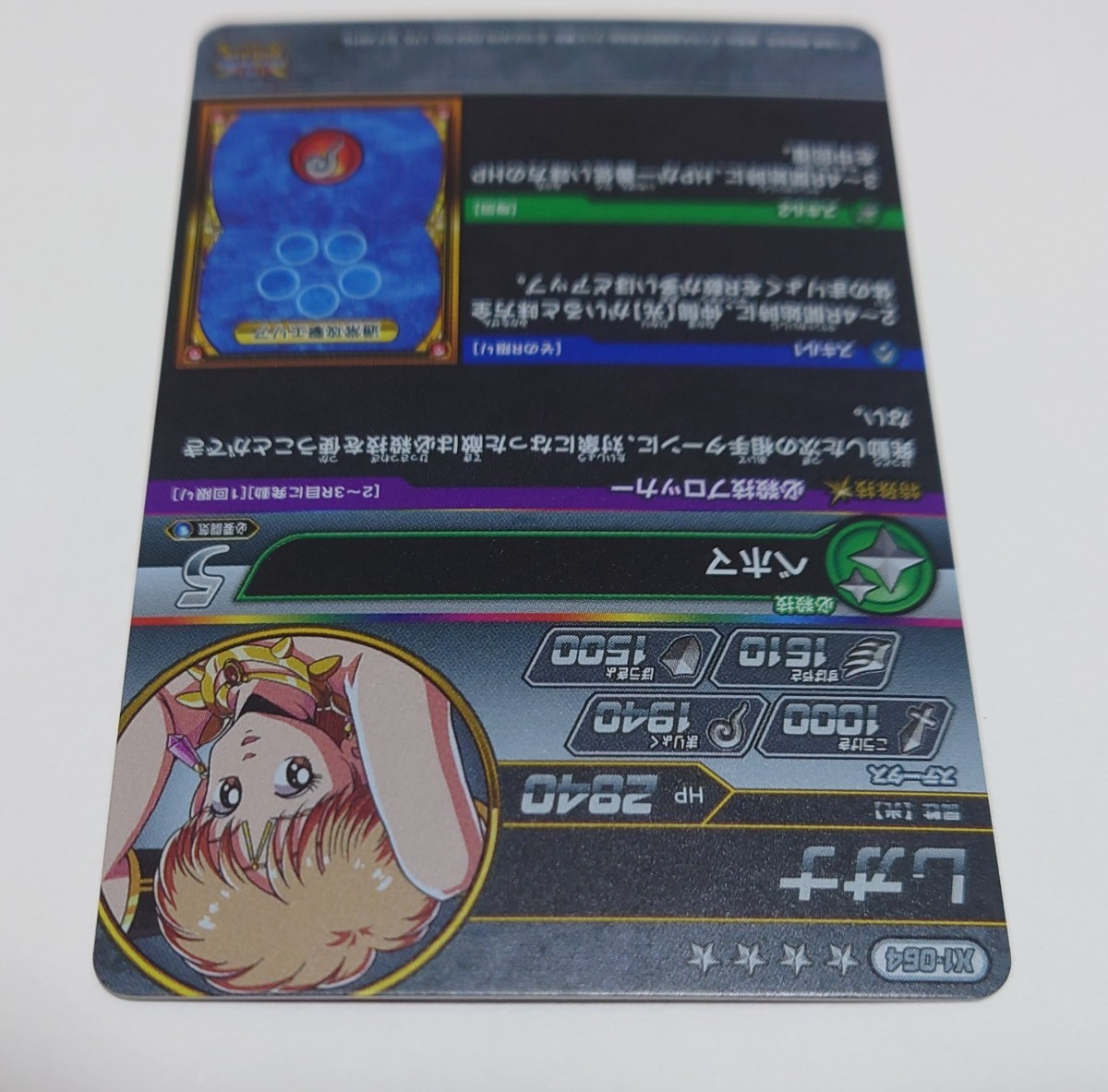 極美品】 ドラゴンクエスト ダイの大冒険 クロスブレイド クロブレ EX1