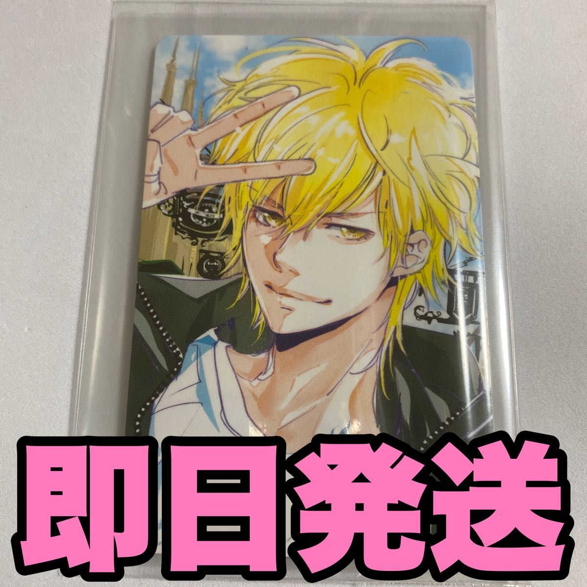 天野明展 家庭教師ヒットマンREBORN 自撮り風カード ディーノ｜Yahoo