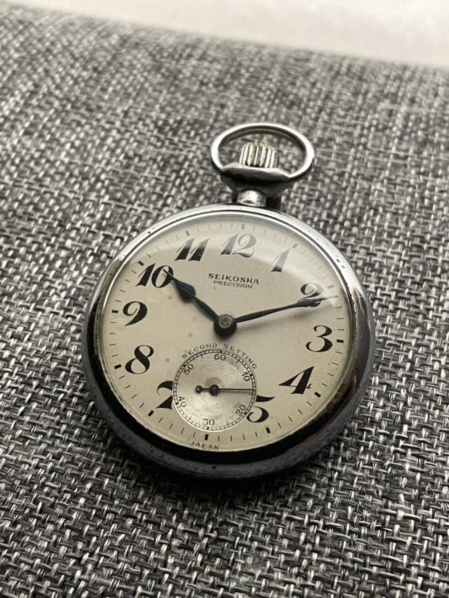 鉄道時計 国鉄懐中時計 SEIKO機械式懐中時計 昭33年(稼動品) 鉄道時計