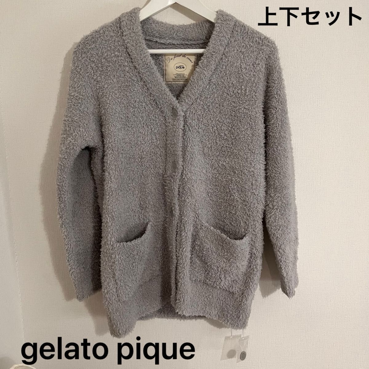 ジェラートピケ gelato pique ルームウェア 上下セット グレー 新品