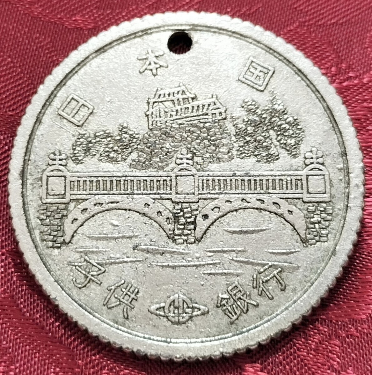 Yahoo!オークション - 【 昭和75年 珍品 金属製 10000円玉 10000円 1万