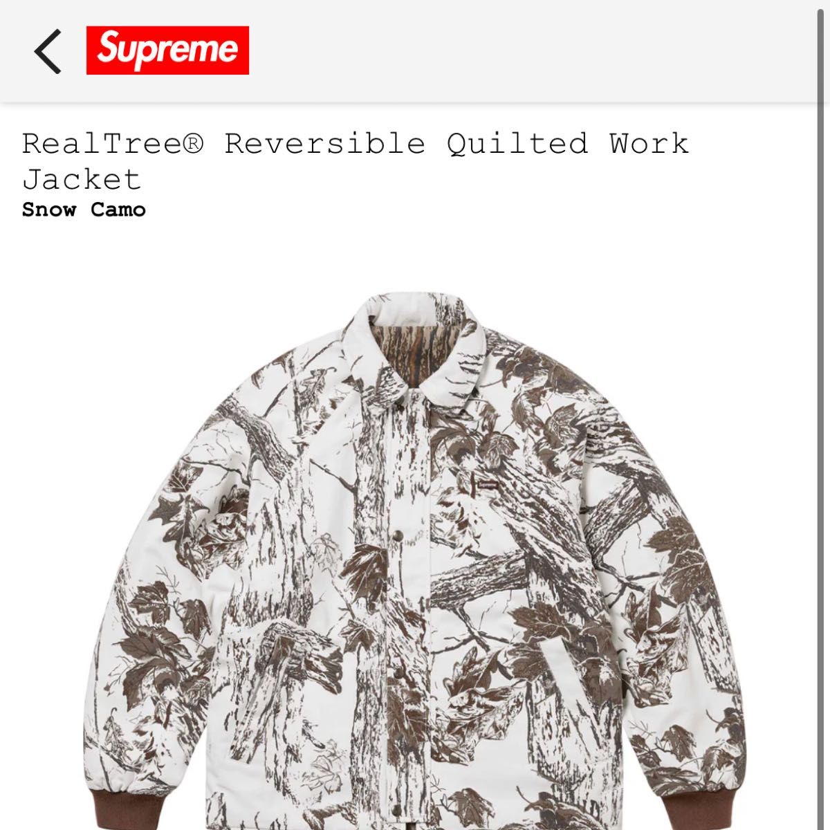 Supreme RealTree Reversible Quilted Work Jacket 