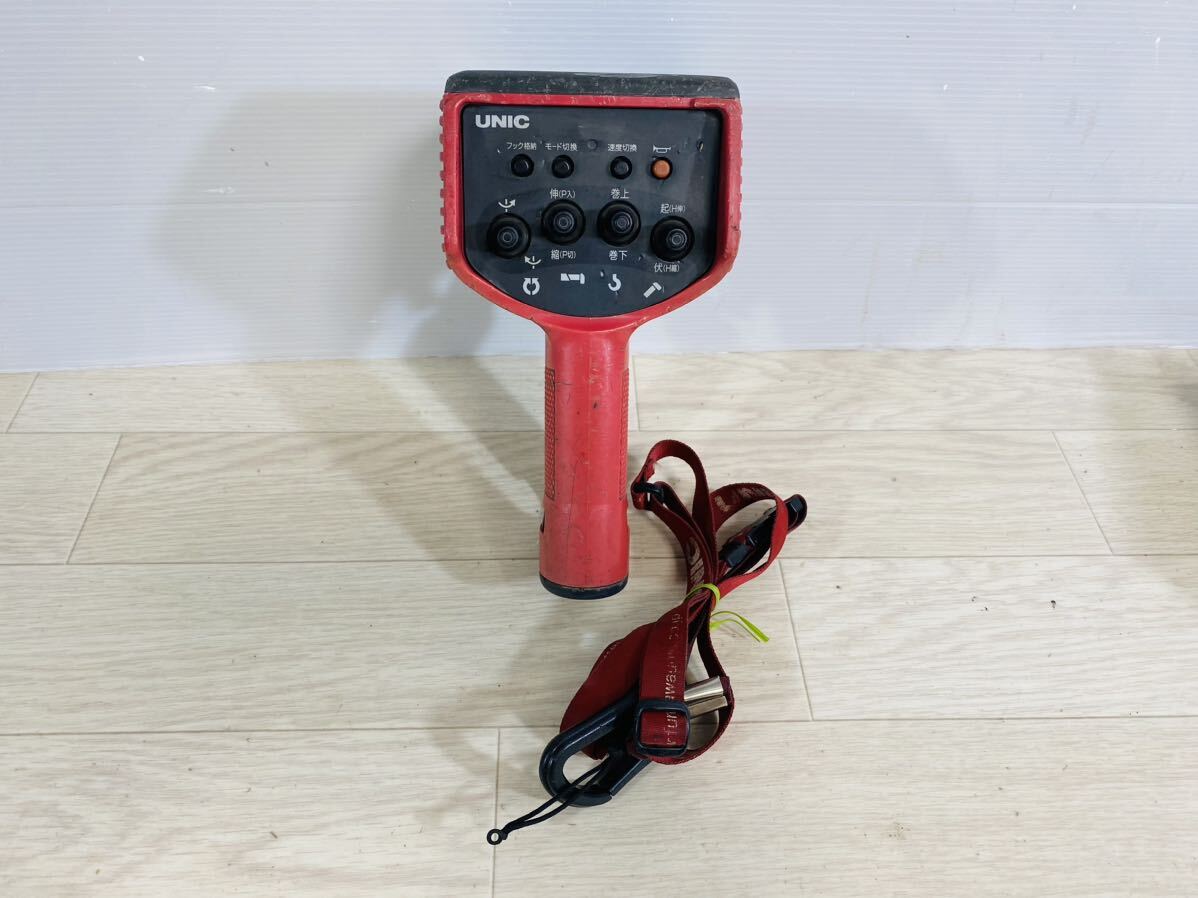 古川ユニックリモコン UNIC RC-500FA 【公式通販】