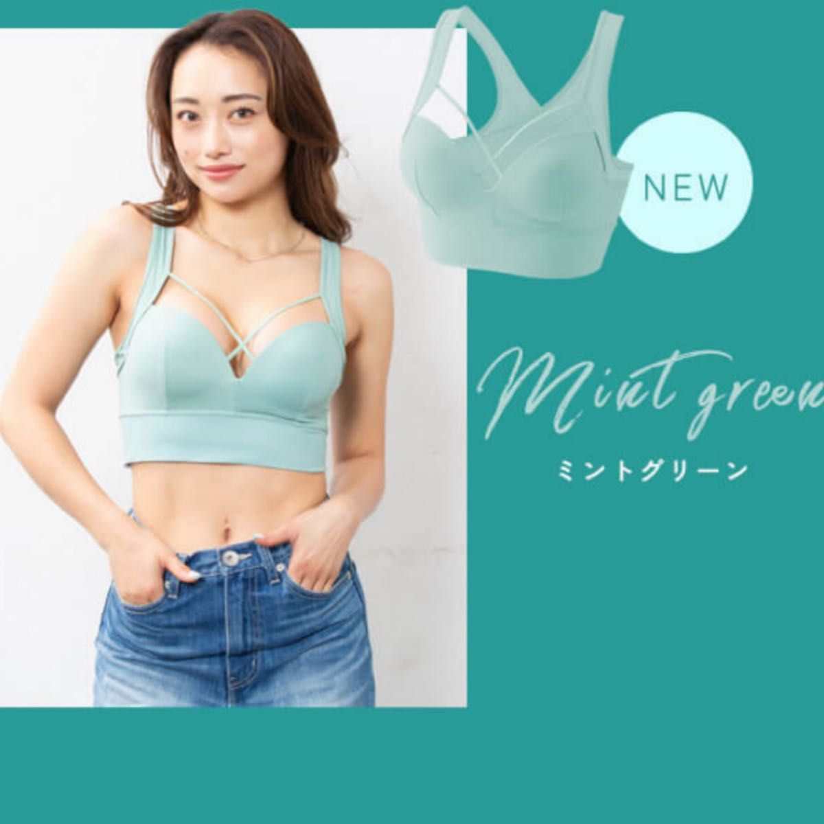 アガリズム AGARISM×GYDA ナイトブラ ミントグリーン 新色 M｜Yahoo