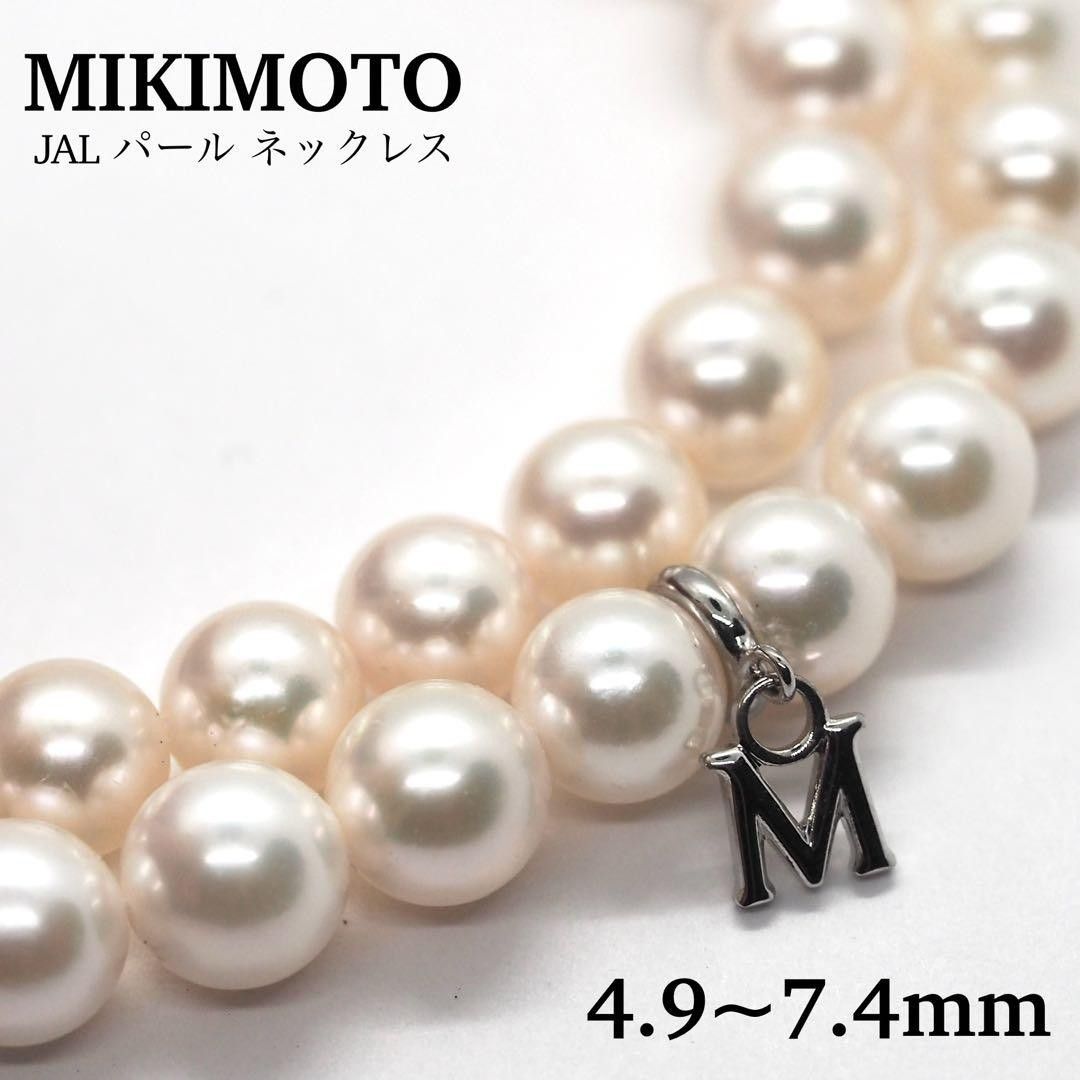 MIKIMOTO】JAL パール ネックレス｜Yahoo!フリマ（旧PayPayフリマ）
