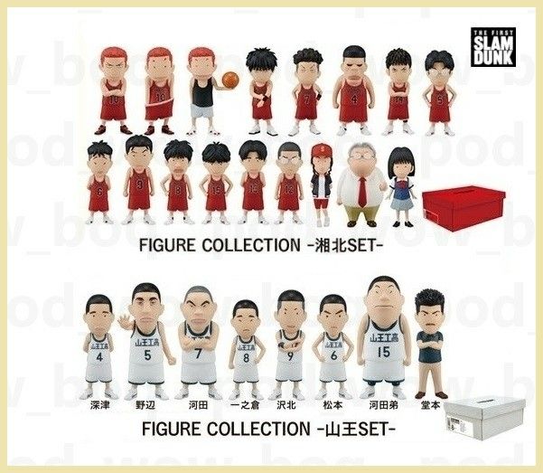 スラムダンク フィギュアコレクション 湘北&山王SET THE FIRST SLAM