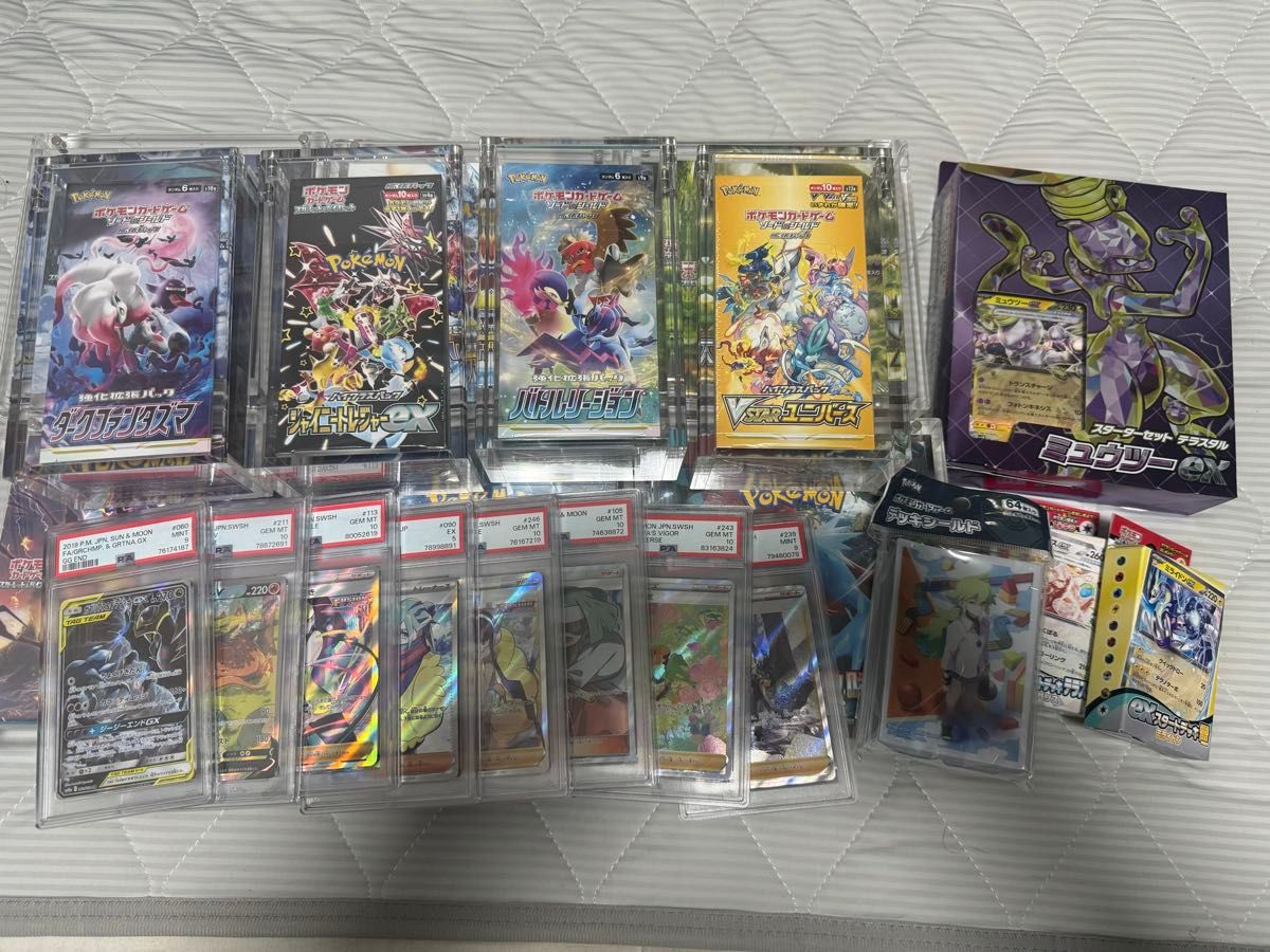 ポケモンカード シュリンク付きBOX PSA9 10カードまとめ売り｜Yahoo