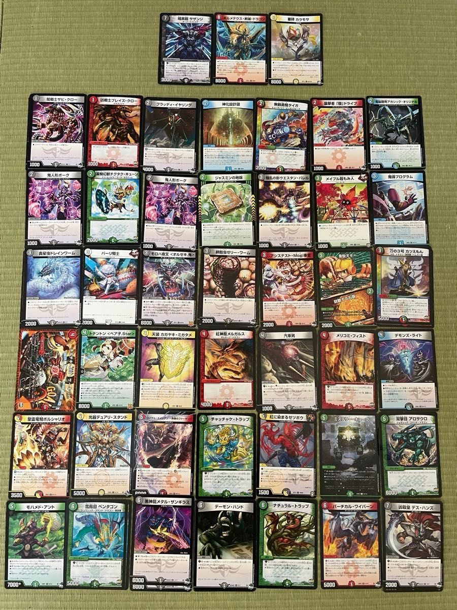 引退品 遊戯王OCG デュエルマスターズカード 76枚セット｜Yahoo!フリマ