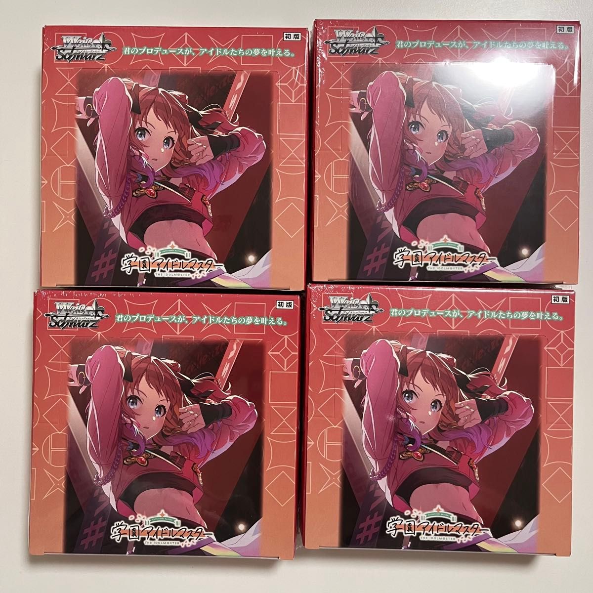 ヴァイスシュヴァルツ BOX シュリンク付 学園アイドルマスター 4箱 学