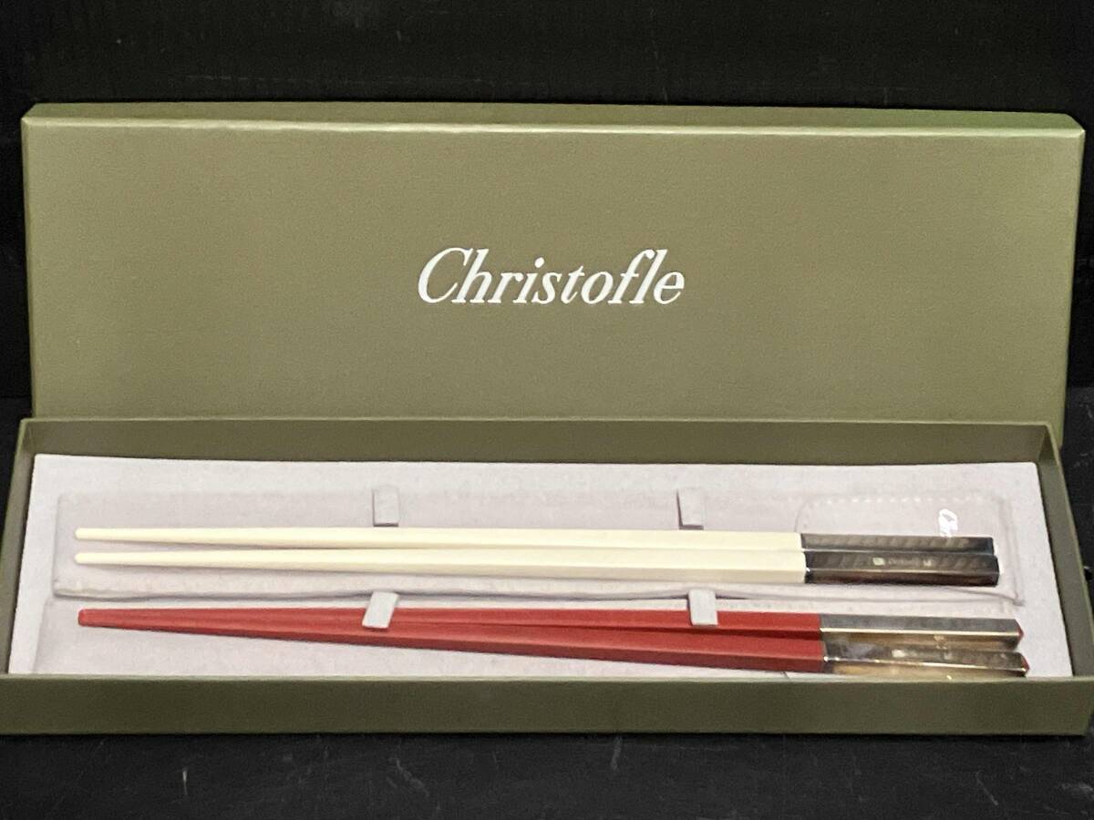 新品】高級ブランド:CHRISTOFLE 箸 2膳 新品】christofle お箸 2膳