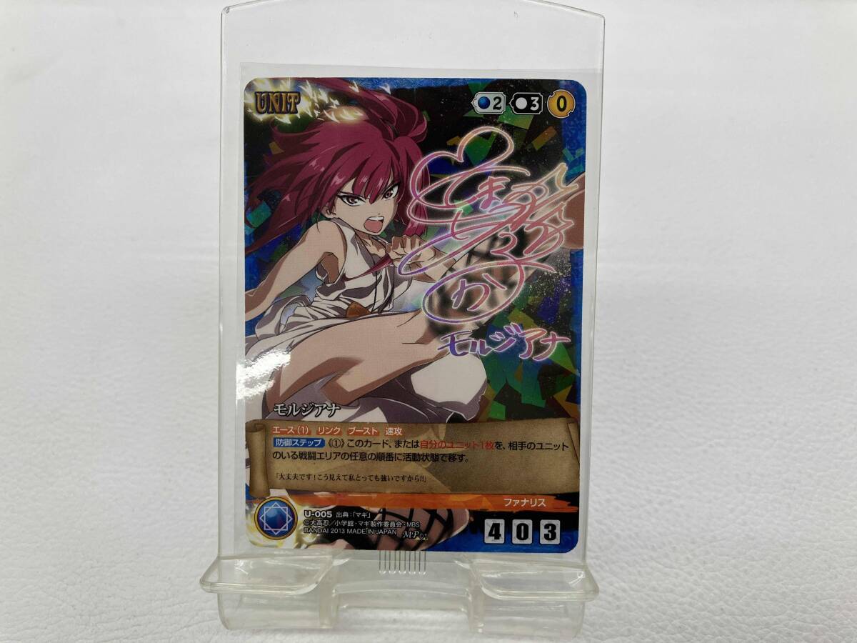 Yahoo!オークション - クルセイド マギ MP01モルジアナ サインカード