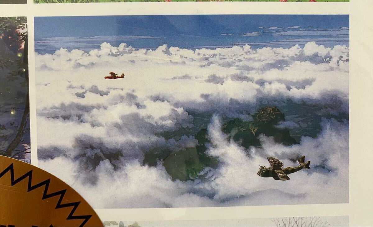 激レア】新品未使用 ジブリ 2000年 カレンダー 全13作品 宮崎駿 検