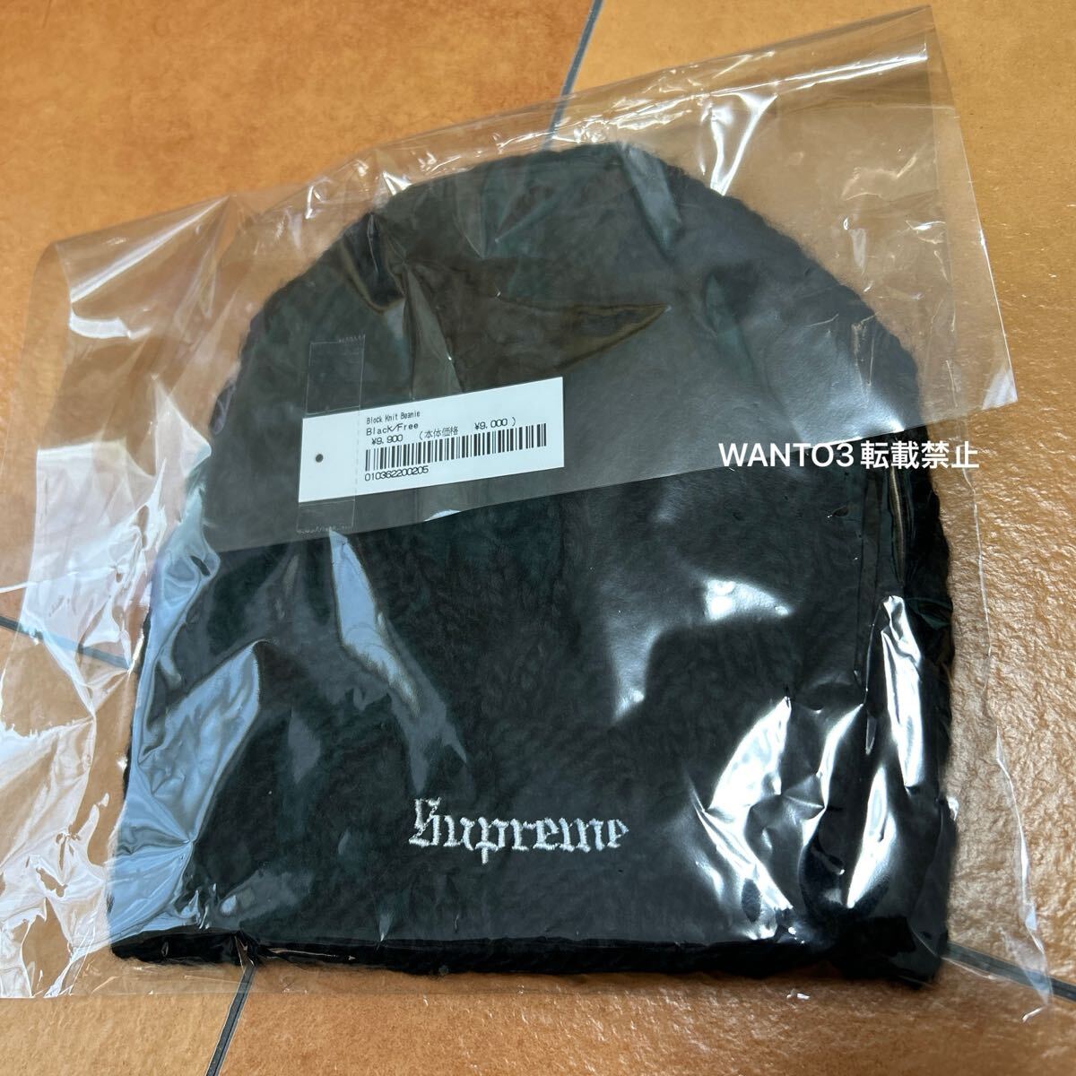 25SS 新品 Supreme Block Knit Beanie Black シュプリーム ブロック