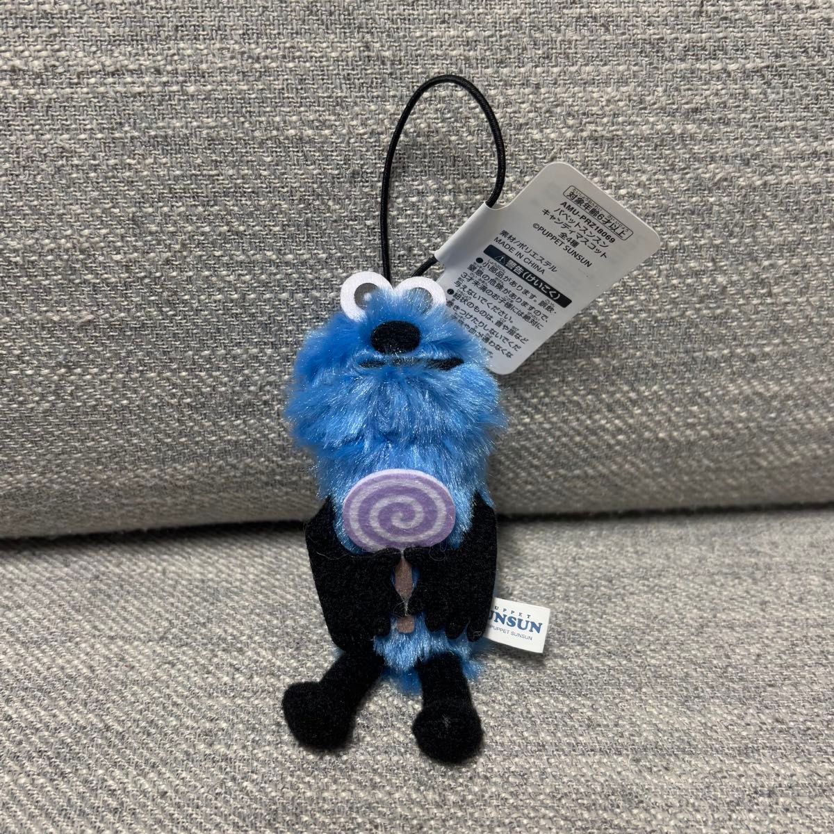 パペットスンスン スンスン キャンディマスコット キーホルダー