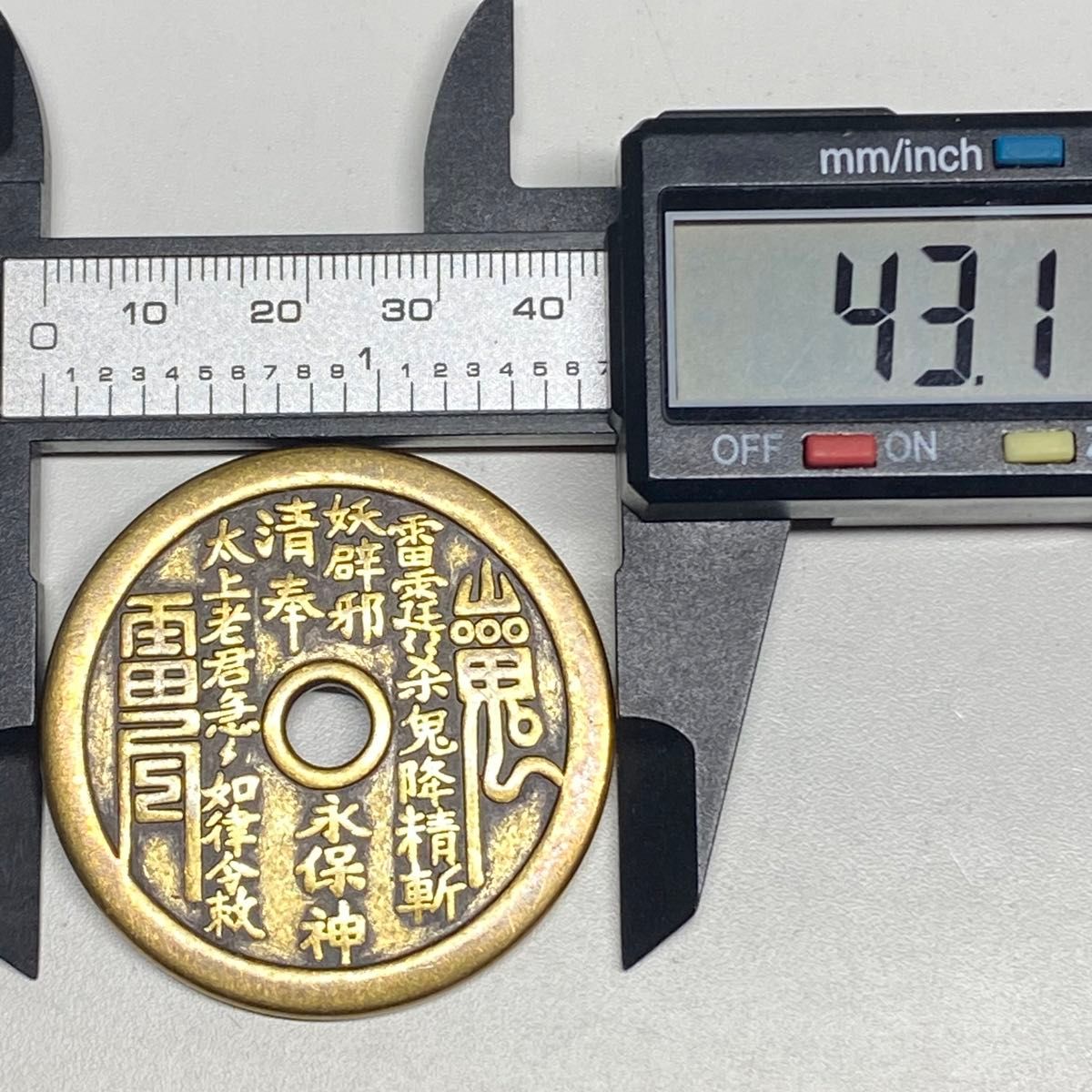 古銭 大型 絵銭 道教 八卦雷神 山鬼 コイン 銅銭｜Yahoo!フリマ（旧