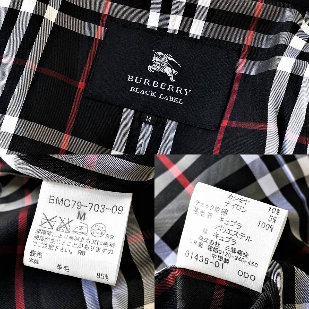極美品 バーバリーブラックレーベル 銀ボタン ホース刺繍 ノバチェック