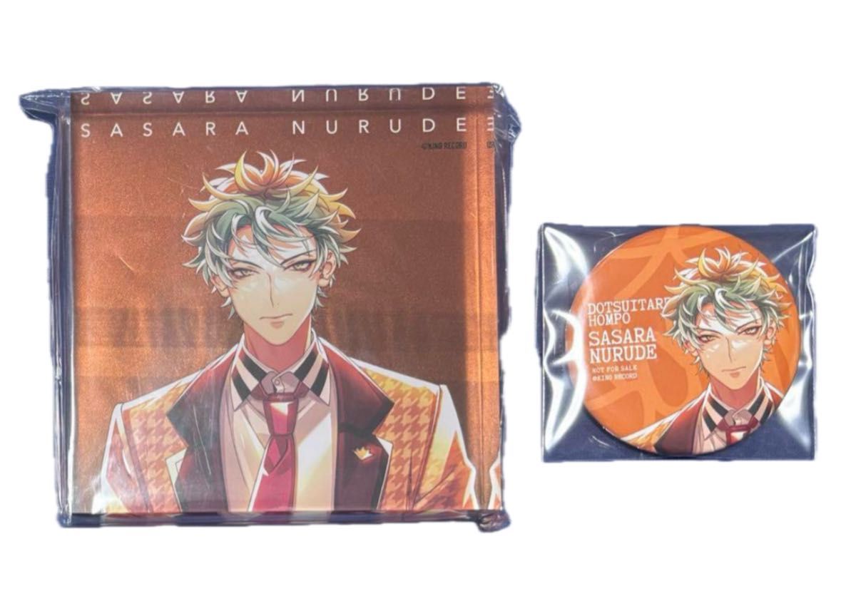 どついたれ本舗 ヒプノシスマイク どついたれ本舗 白膠木簓 アクリル