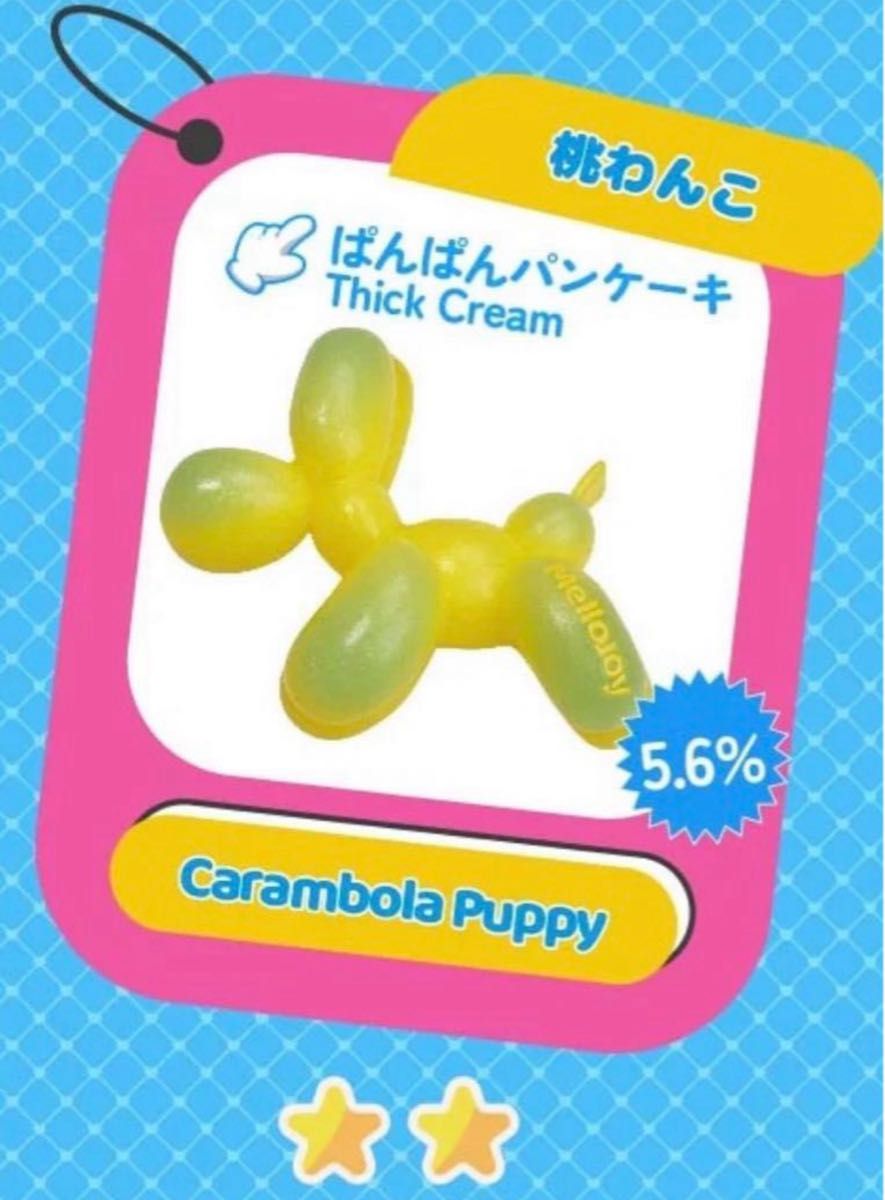 Mellojay US限定 バルーンわんこ 桃わんこ メロジョイ スクイーズ