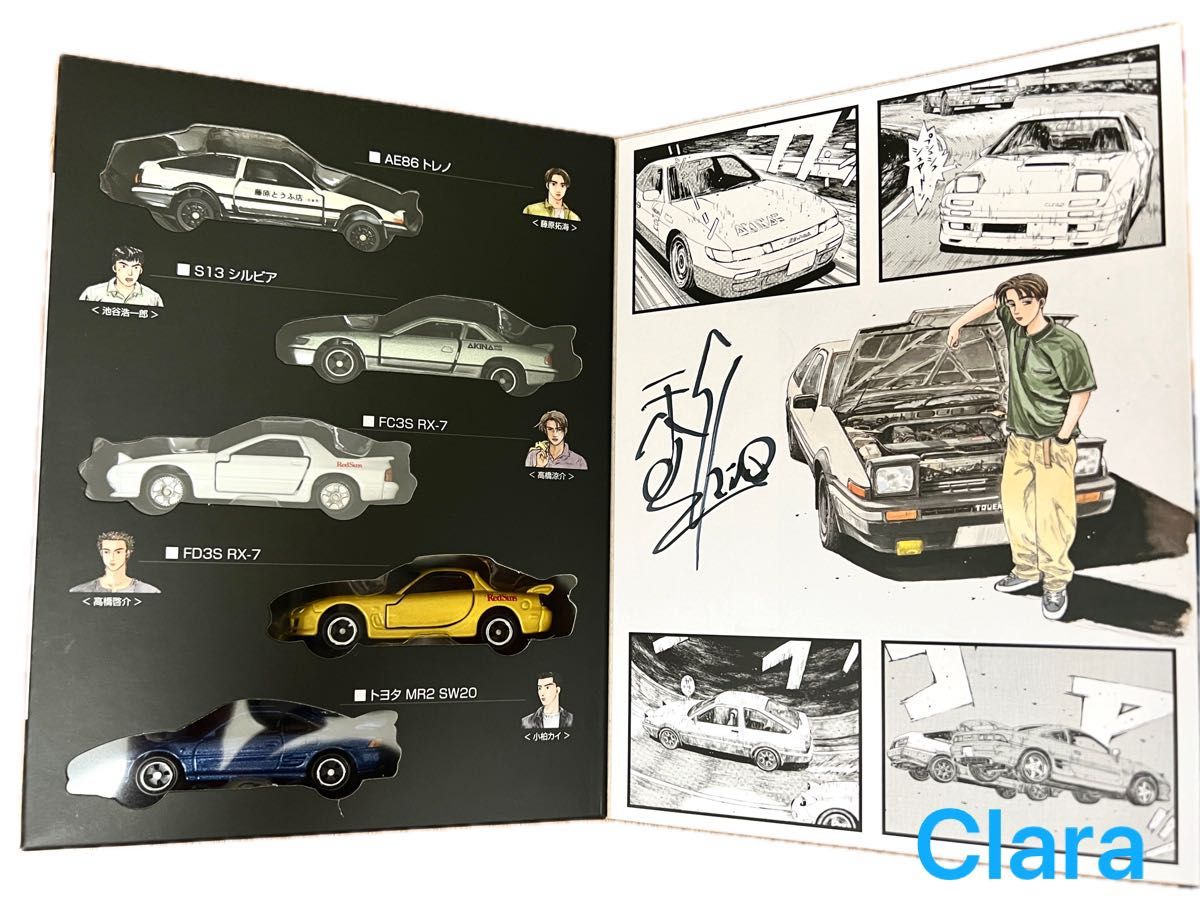 ドリームトミカ 頭文字D スペシャル セット イニシャルD 30周年 限定