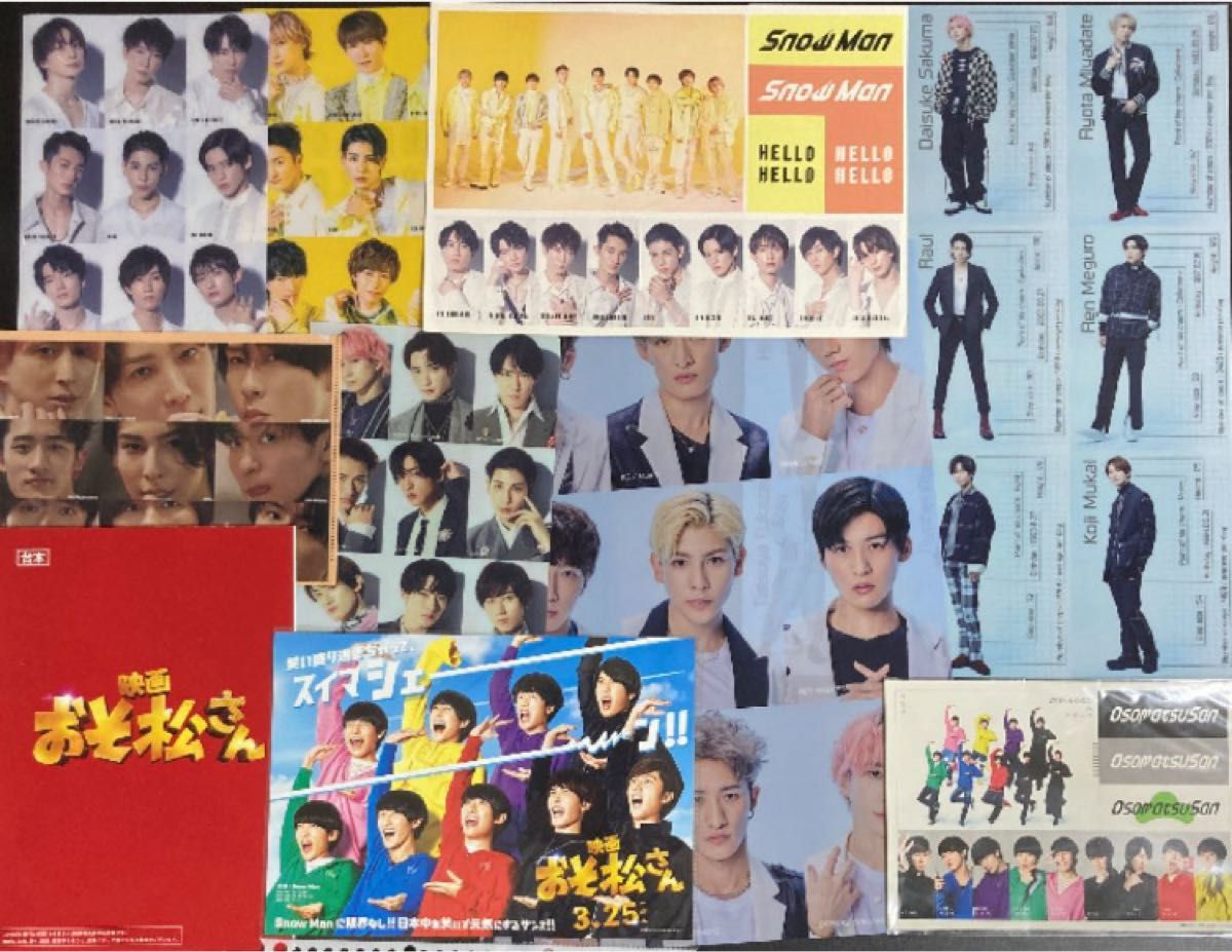 SnowMan CD まとめ売り 1st〜10st CD特典 グッズ付｜Yahoo!フリマ（旧