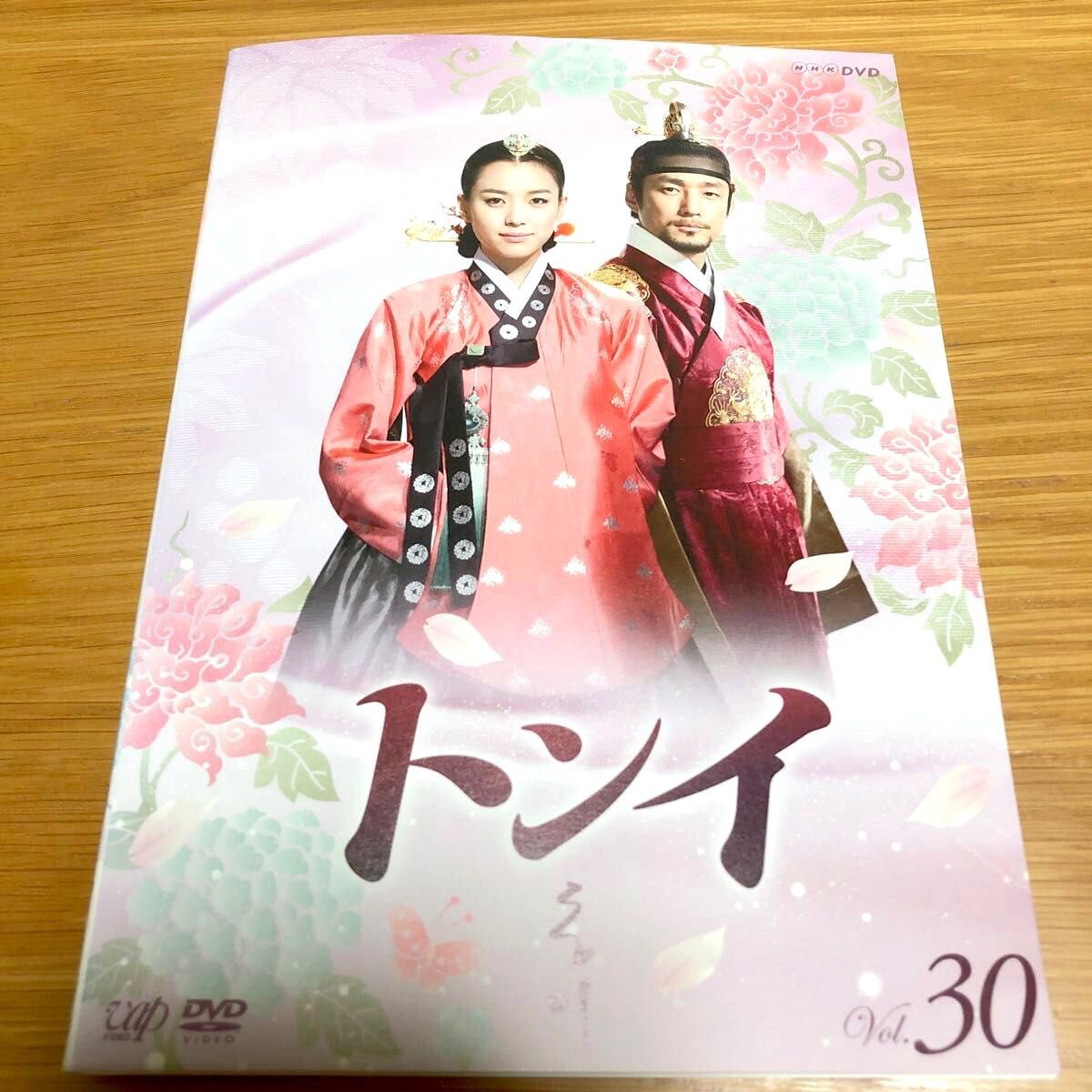 韓国ドラマ】トンイ DVD全30巻 全巻セット ハンヒョジュ｜Yahoo!フリマ