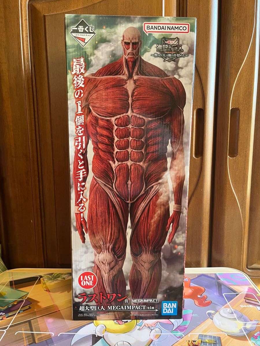 一番くじ 進撃の巨人 超大型巨人 ラストワン賞 MEGAIMPACT フィギュア