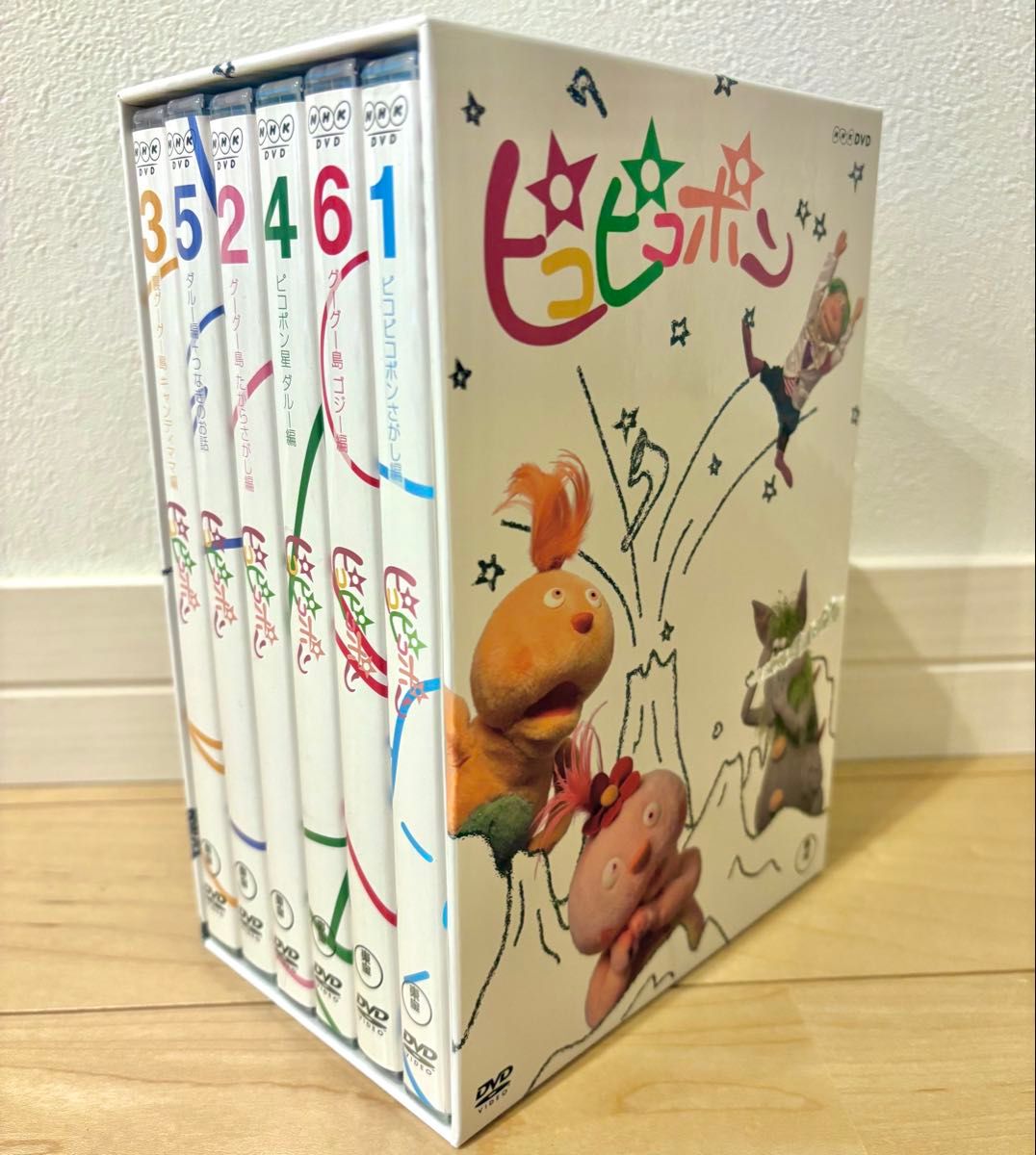 匿名配送 美品 ピコピコポン DVD 6枚組 DVDボックス NHK 教育テレビ