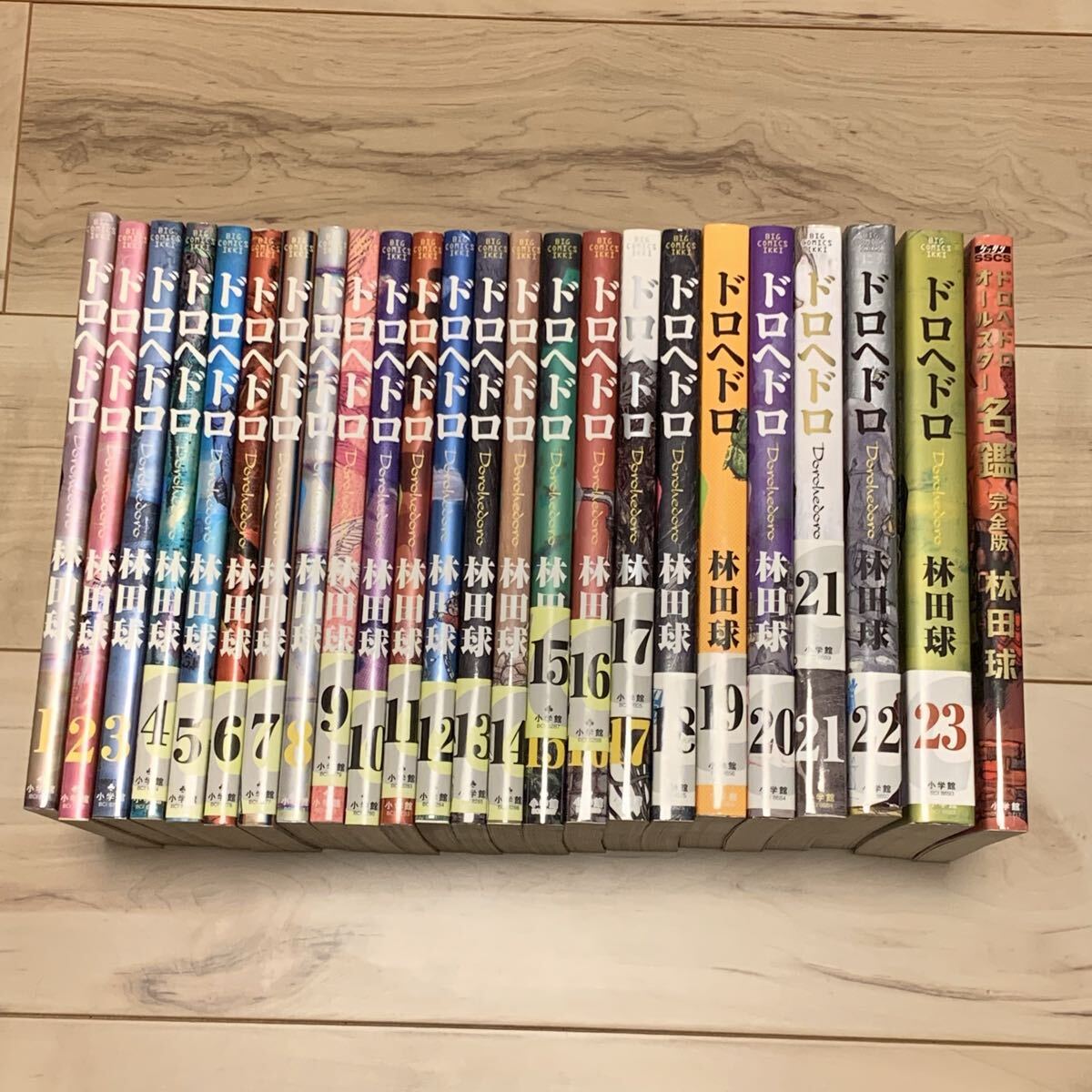 完結set 林田球 Q HAYASHIDA ドロヘドロ DOROHEDORO + オールスター