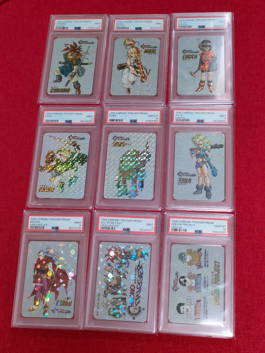 クロノトリガー 予約特典 特製 プリズム カード 絵柄 コンプリート